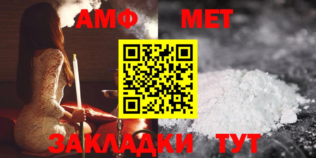 Саров  АМФ  Вход с VPN  АМФ 97% 