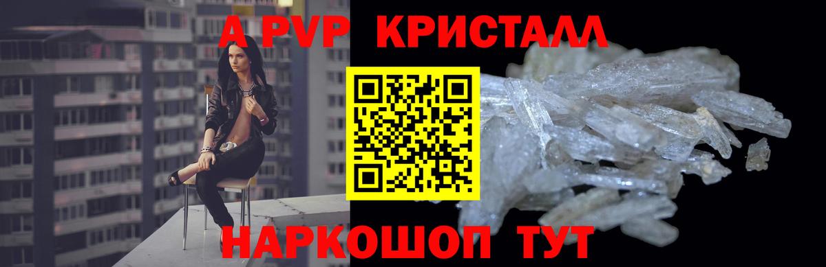 Alfa_PVP СК Саров
