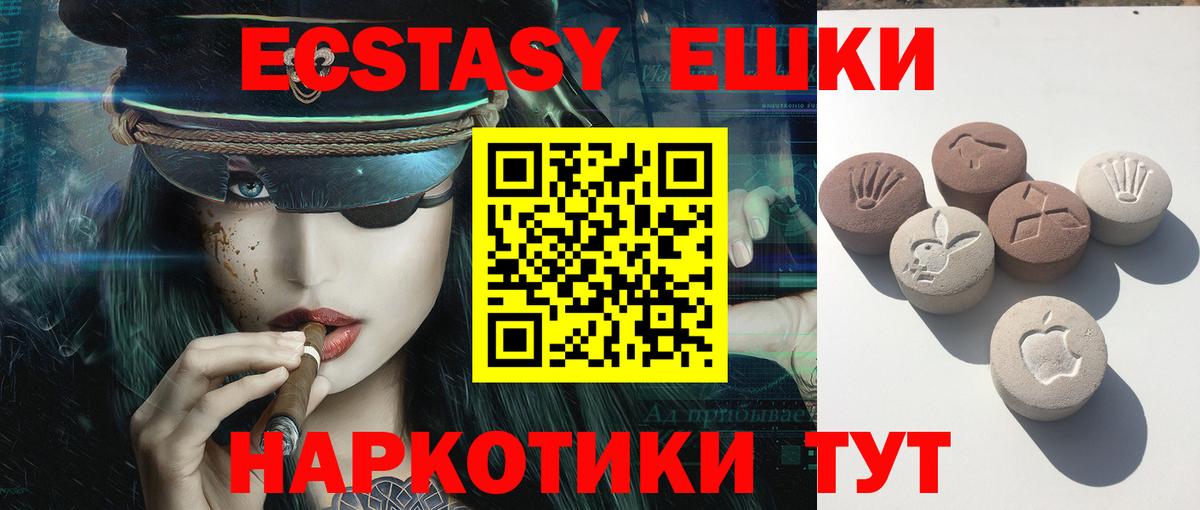 Саров  darknet клад  Ecstasy 300 mg  Вход с VPN  Экстази louis Vuitton 