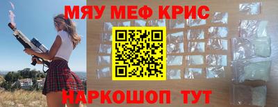 кокаин Славгород