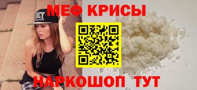 mdma Севастополь