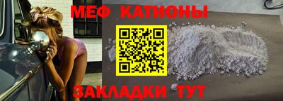 мдма Северобайкальск