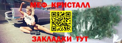мдма Северобайкальск