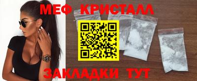 прущие грибы Сланцы