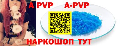 кокаин Славгород