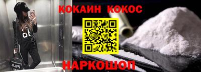 mdma Севастополь