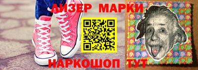 mdma Севастополь