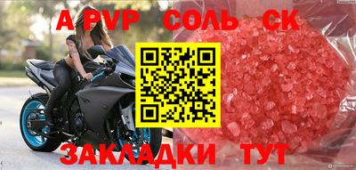 mdma Севастополь