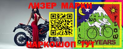 мдма Северобайкальск