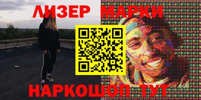 mdma Севастополь
