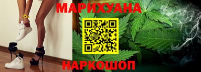 прущие грибы Сланцы