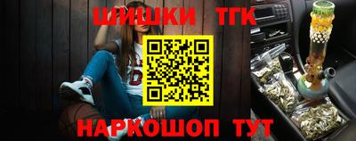 кокаин Славгород
