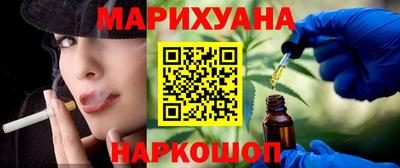 трава Славянск-на-Кубани