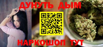 трава Славянск-на-Кубани