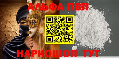 mdma Севастополь