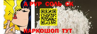 кокаин Славгород