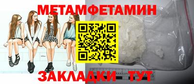 mdma Севастополь