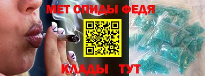 mdma Севастополь