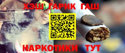 прущие грибы Сланцы