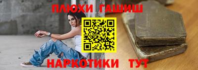 мдма Северобайкальск