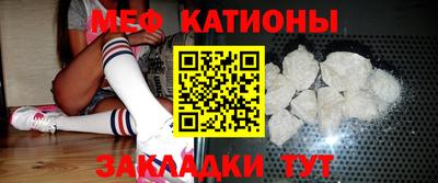 кокаин Славгород