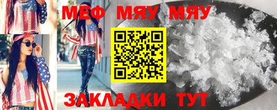 трава Славянск-на-Кубани