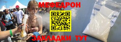мдма Северобайкальск