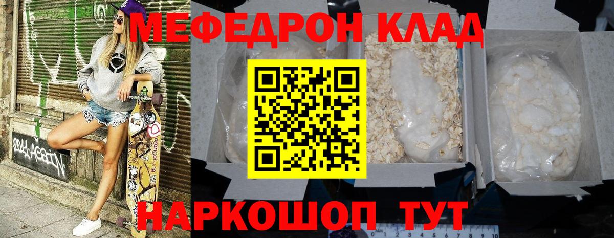 где купить наркотик  МЕФ 4 MMC  Саров    онион  Вход с VPN  Меф 4 MMC  Мефедрон 
