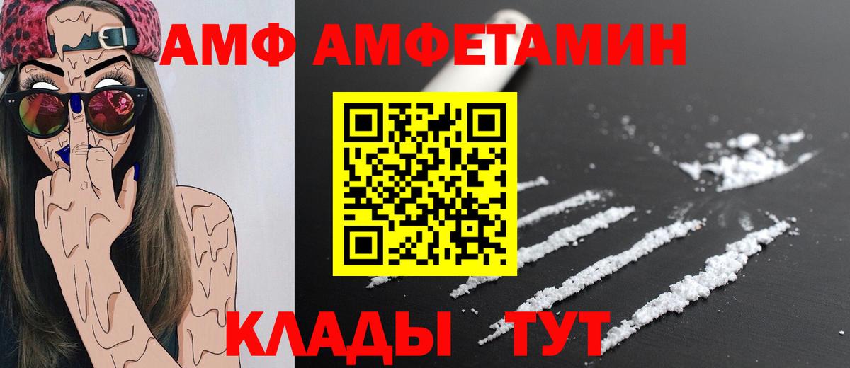 Саров  МЕТАМФЕТАМИН винт  Вход с VPN  МЕТАМФЕТАМИН винт 