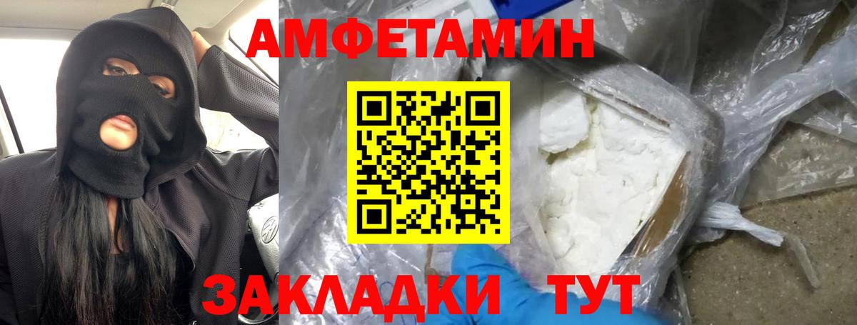 Метамфетамин витя Саров