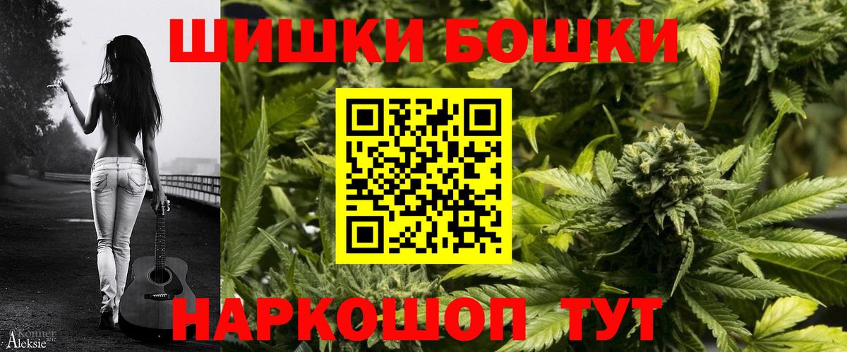 Конопля тримм  Вход с VPN  Саров  Конопля гибрид 